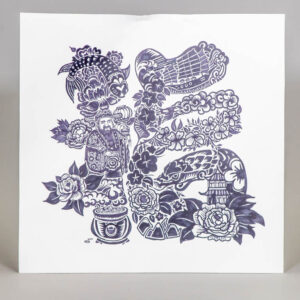 “Fu” by Cindy Z ’27